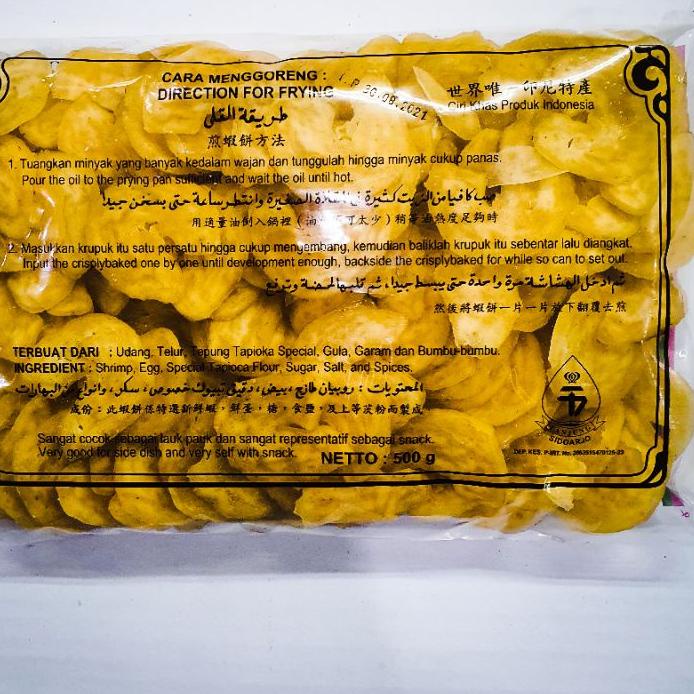 

READY ✅TANJUNG Krupuk Udang Extra Quality Biru|RA5