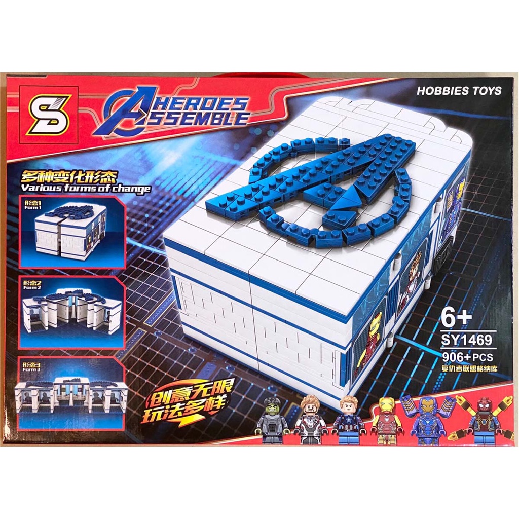 SY1469 Brick Avengers Book Headquarters Facility Building Blocks 3 in 1 - SY 1469 Markas Avengers