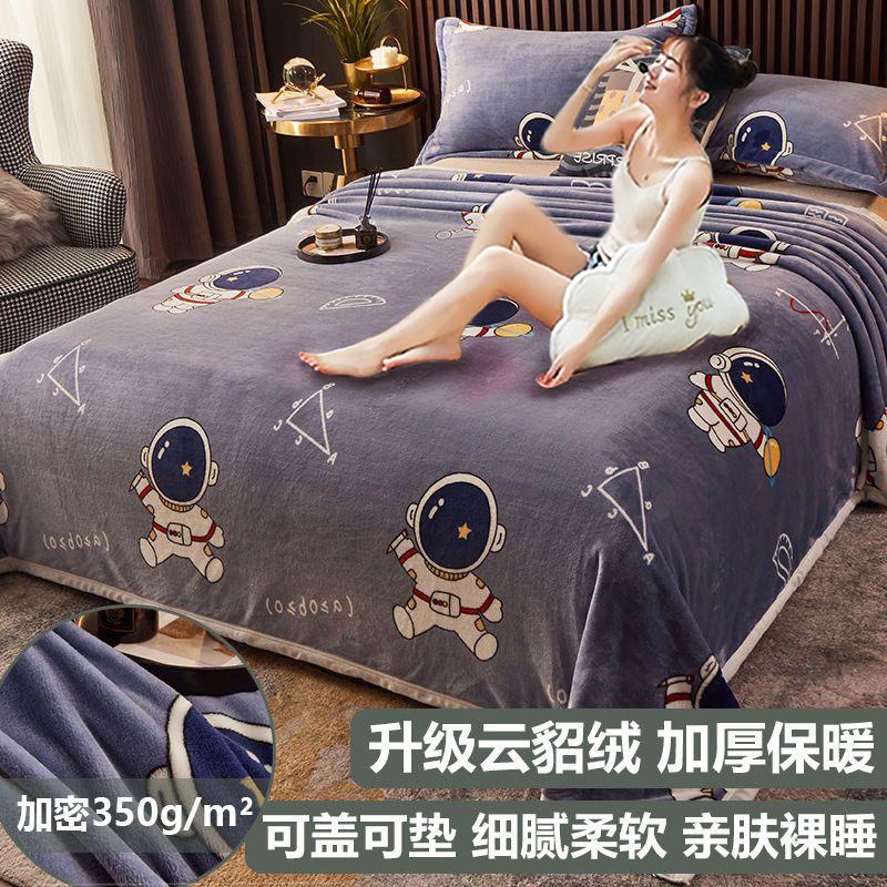 Selimut Bulu Dewasa 140x200 Motif Keren Super Halus Lembut Terlaris Termurah Berkualitas