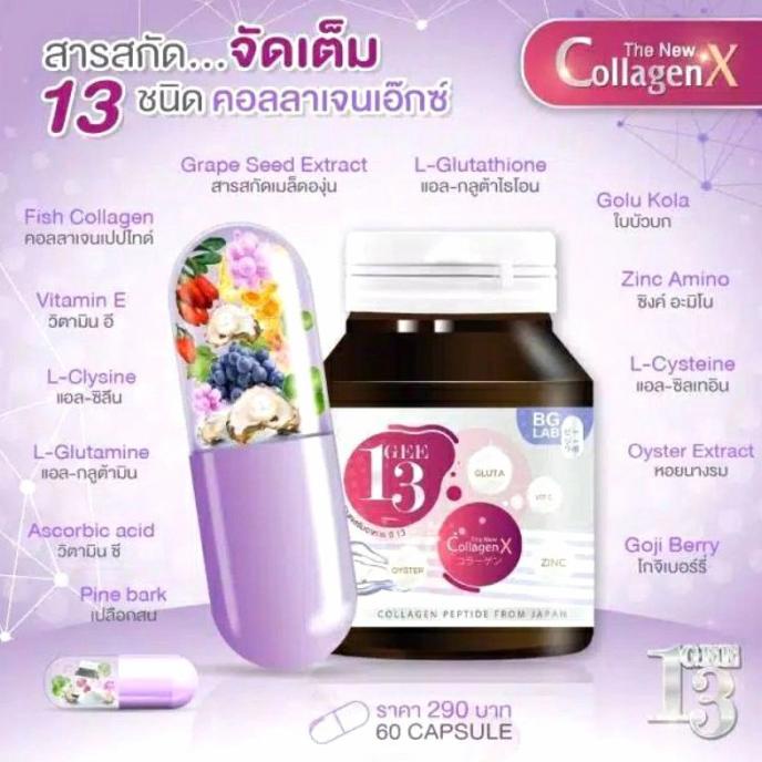 DISKON gee 13 collagen original thailand 100 %