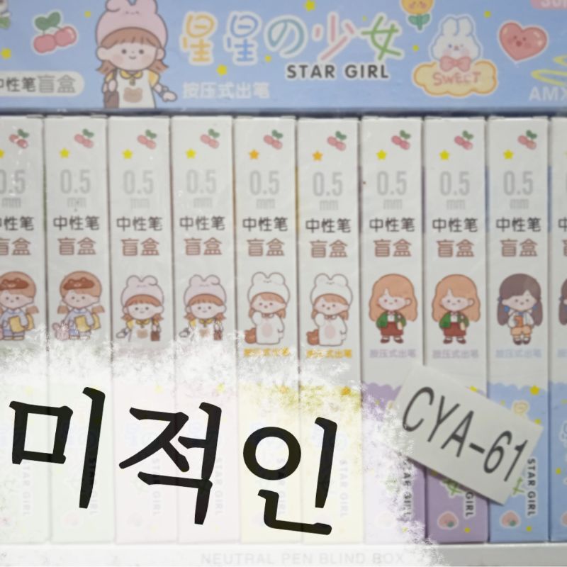

PULPEN MOMO KOREA AESTHETIC / PULPEN LUCU KOREA / PULPEN KARAKTER ESTETIK