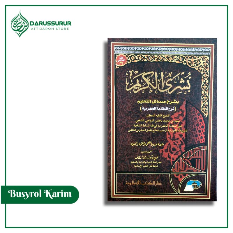 Jual Busyrol Karim Kitab Busyrol Karim Syarah Muqoddimah Hadromiyyah