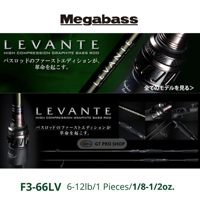 ROD MEGABASS LEVANTE F3-66LV 6-12LB CASTING ROD