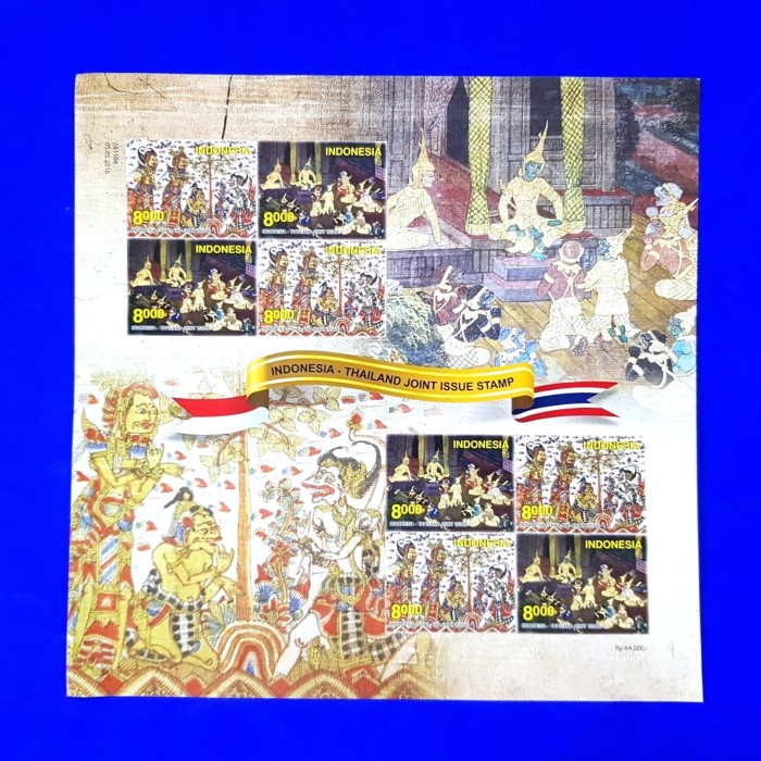 

Kusus Hari Ini Perangko/Prangko Indonesia. 2016. Penerbitan Bersama Dengan Thailand Limited