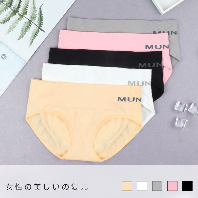 Celana Dalam CD Wanita Bisban Import Underwear All Size