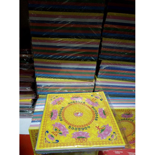

Kertas sembahyang Tapeizou mini 9 warna