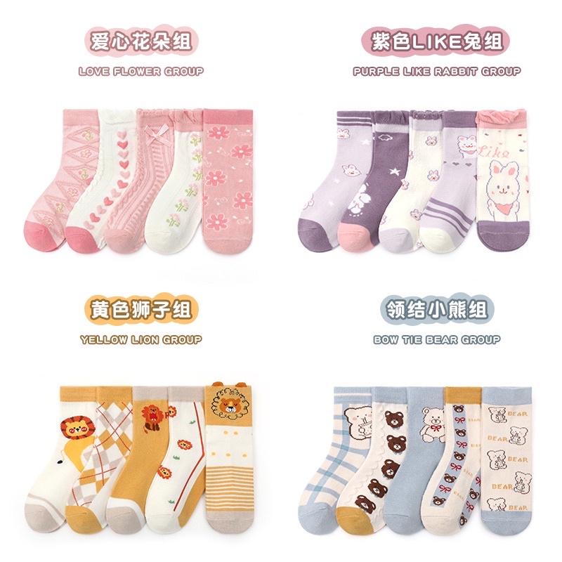 Kaos Kaki Anak Laki Laki Perempuan Import 4 Varian / Kid Socks