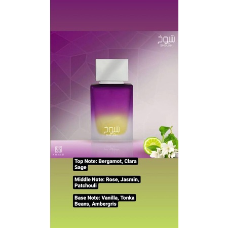 Parfum Sheukh dari Al-Maghribi