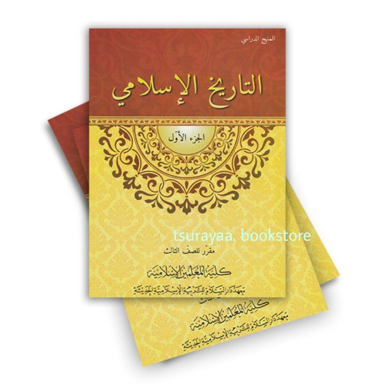 Tarikh Islam Kelas 3 KMI Gontor