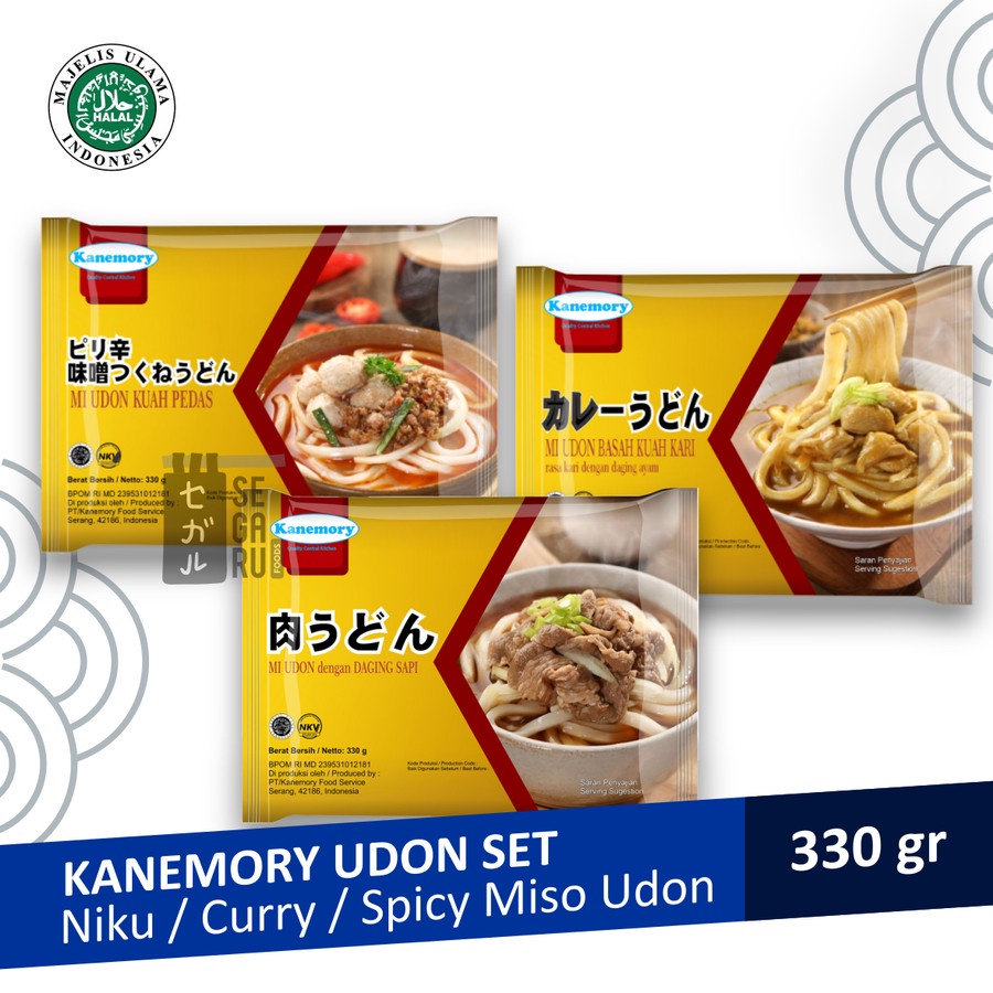 KANEMORY Japanese Udon Set Instant Halal