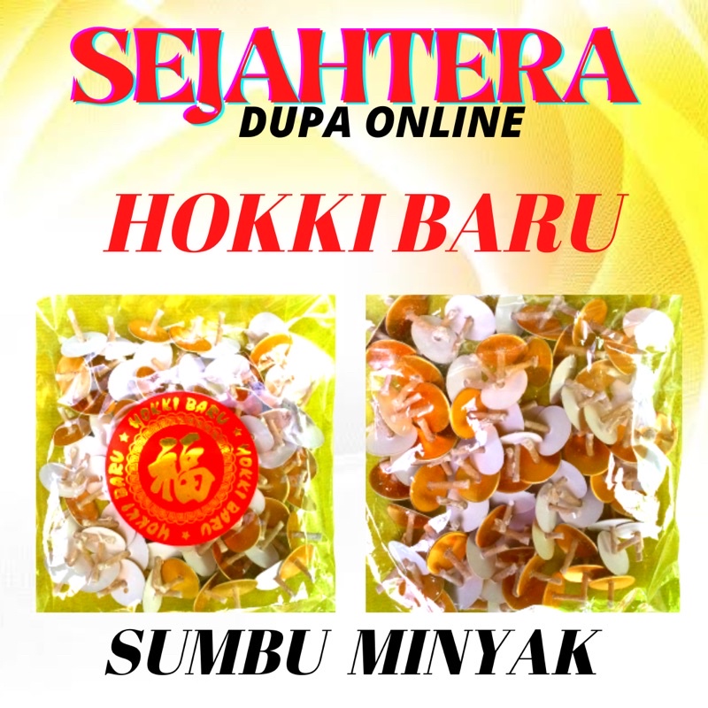 Sumbu Pelita Minyak “HOKKI BARU” Pouch