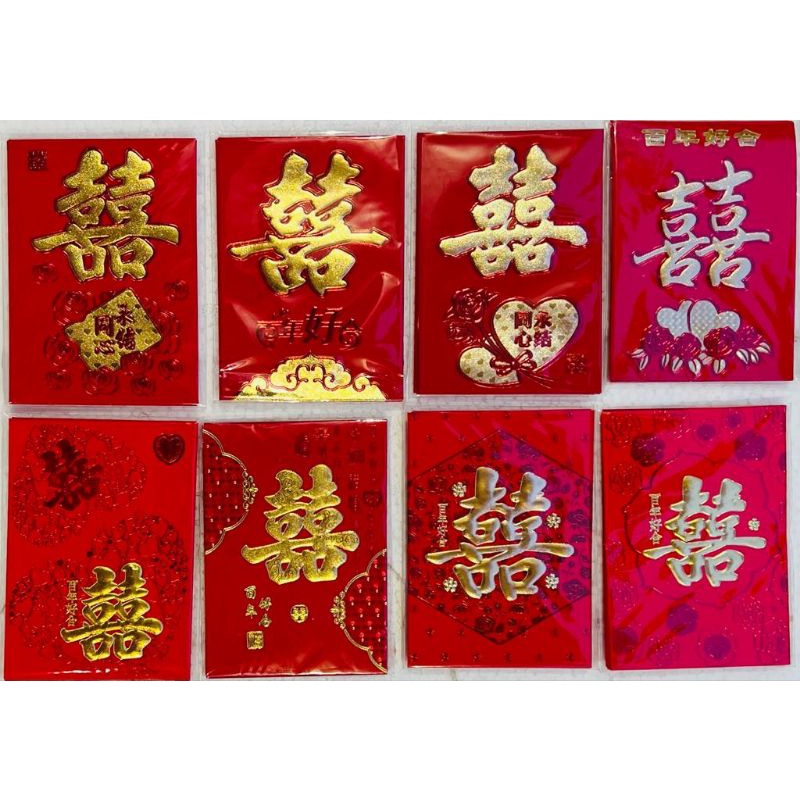 Angpau Sangjit / Angpao Lamaran / Angpau Nikah / Angpao Shuang Xi / Angpau Xi / Angpao Wedding