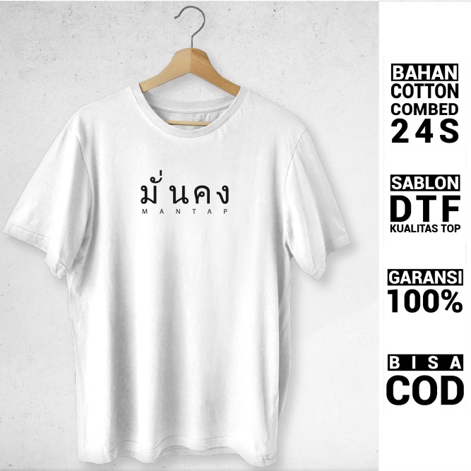 BAJU KAOS SABLON TULISAN KEREN UNIK BAHASA THAILAND MANTAP KAOS DTF