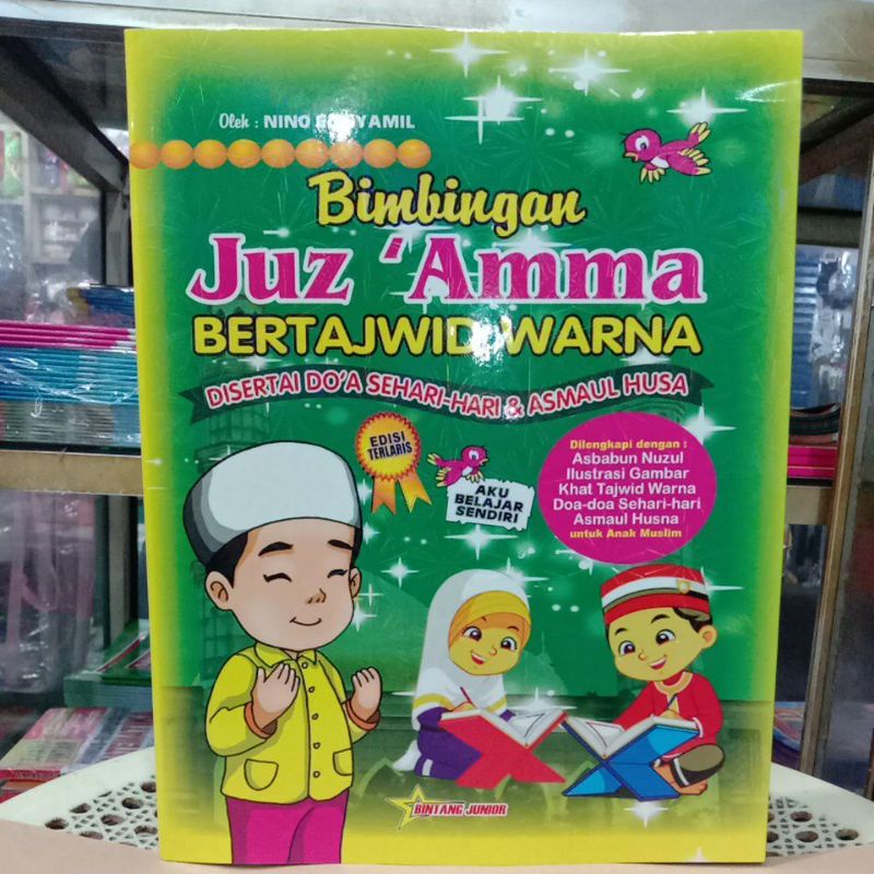 JUZ 'AMMA DENGAN TAJWID WARNA UKURAN BESAR A4
