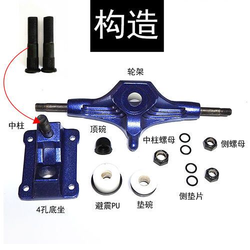 Bracket Dudukan Skateboard Bahan Alloy Steel Model Hollow