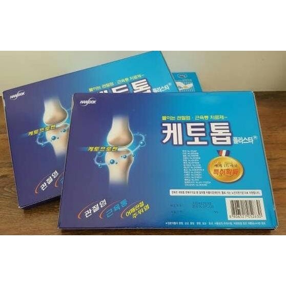 [ORIGINAL100%] KOYO KETOTOP - KOYO AJAIB KOREA ORIGINAL .ASLI TERLARIS