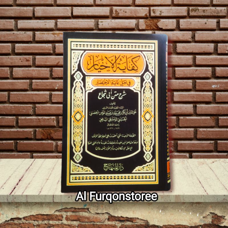 KITAB KIFAYATUL AKHYAR DARUL MINHAJ MESIR
