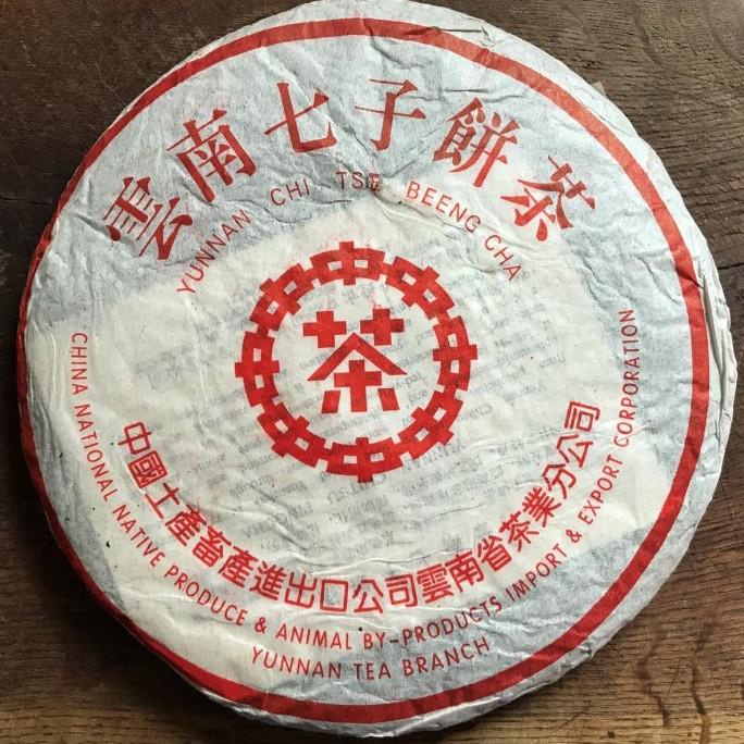 

[COD] Teh Pu-Erh tahun 1999 8582 Style Sheng Pu-Erh (kemasan 5gr) [COD]