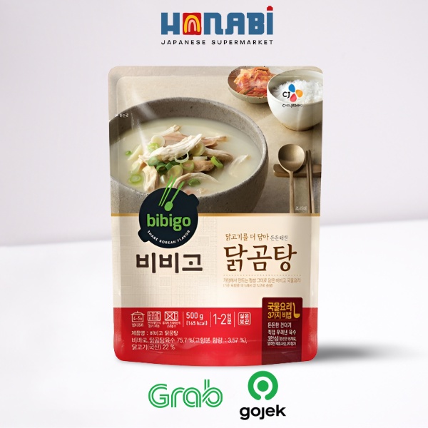 

CJ Bibigo Takgomtang 500g - Korean Traditional Chiken Brooth Soup Made In Korea