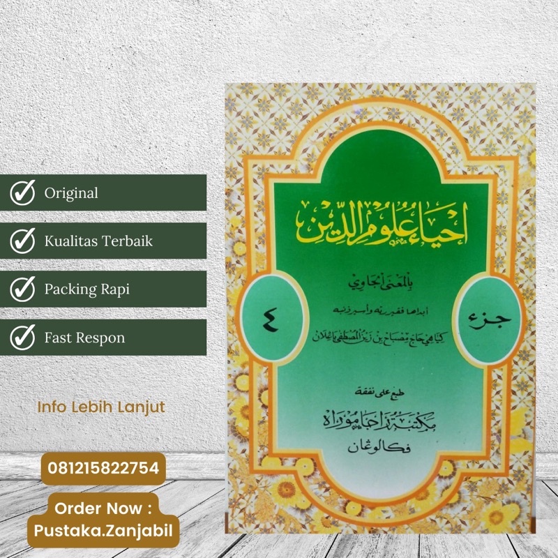 Terjemah IHYA ULUMUDDIN Jilid 4 - Makna Gandul Jawa