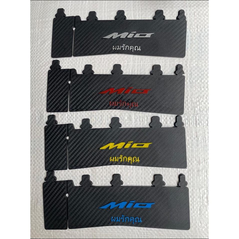 promo discount mudflap mio mud flap pelindung karet motor mio old new YAMAHa tipe