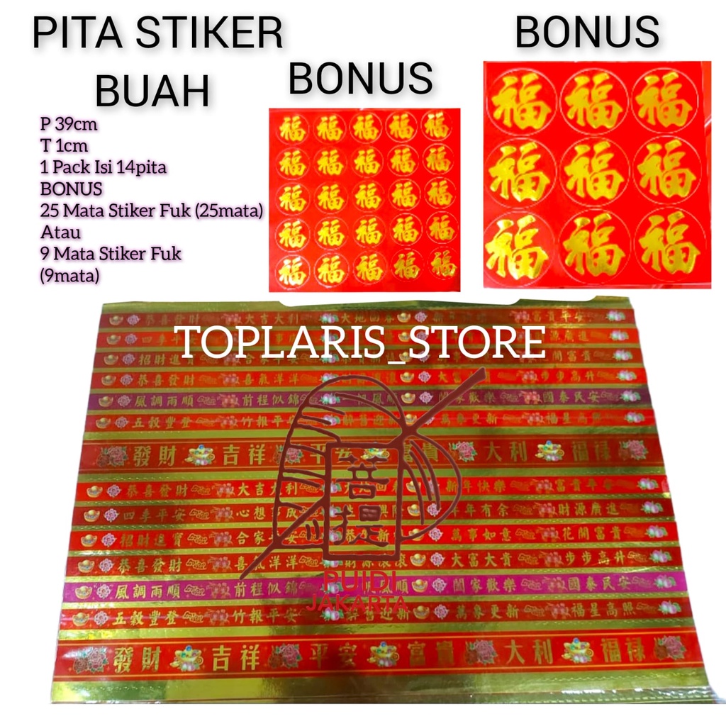 Pita Buah Stiker Hoki