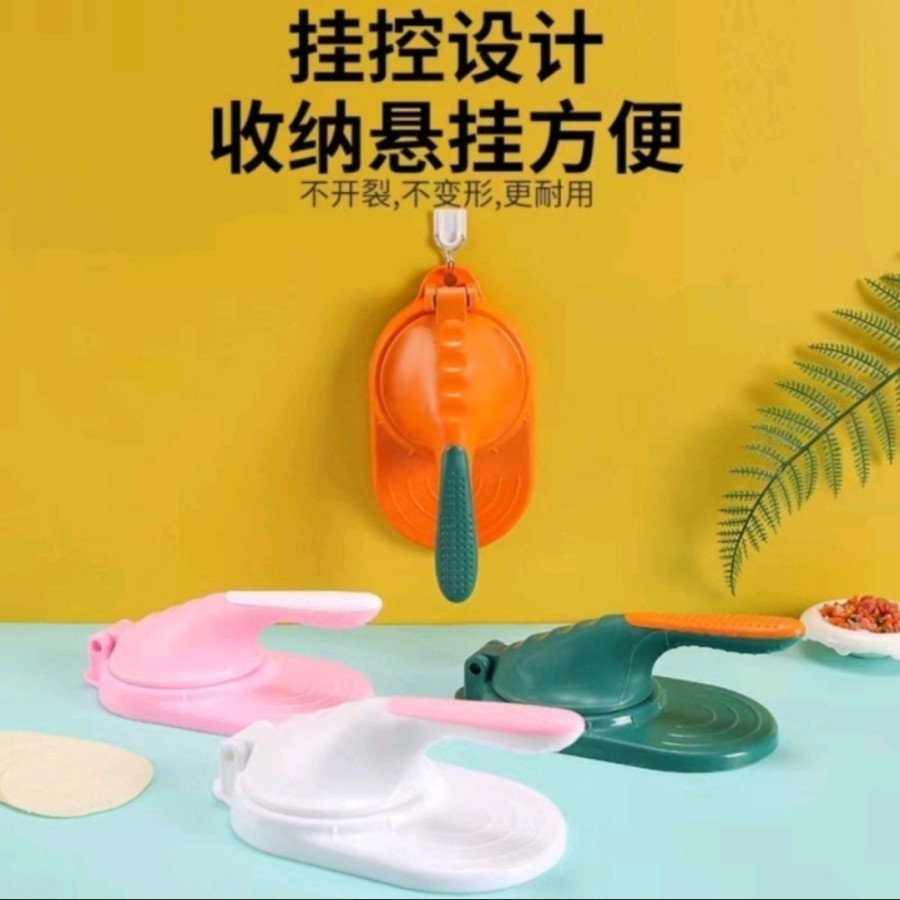 [UQ]Alat press adonan pastry ORIGINAL