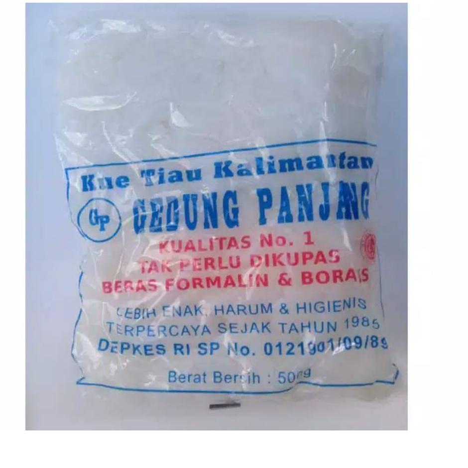 

ㄳ KWETIAU BASAH / KUETIAUW BASAH READY 2596 ☁