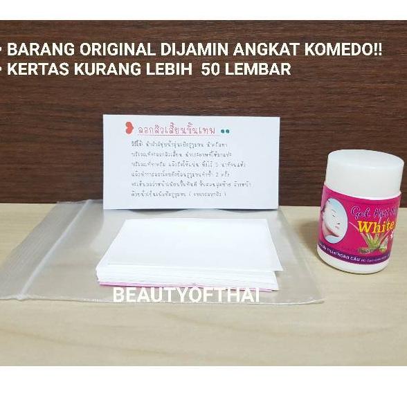 Limited--HUT MUN GEL / GEL HUT MUN / HUTMUNGEL / HUTMUN / HUT MUN PENGANGKAT KOMEDO