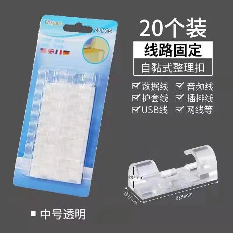 Klem kabel klip tempel dinding klem bening isi 20 pcs