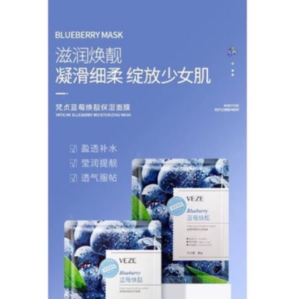VEZE Fruit Moisturizing Mask