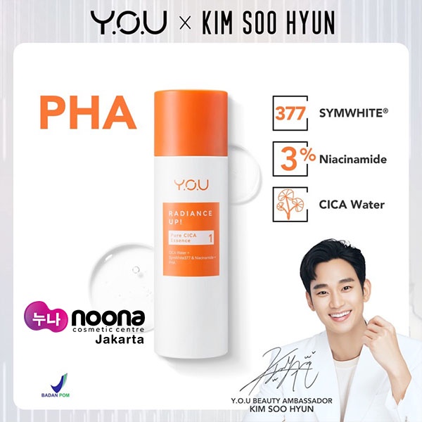 YOU RADIANCE UP! PURE CICA ESSENCE 100ML