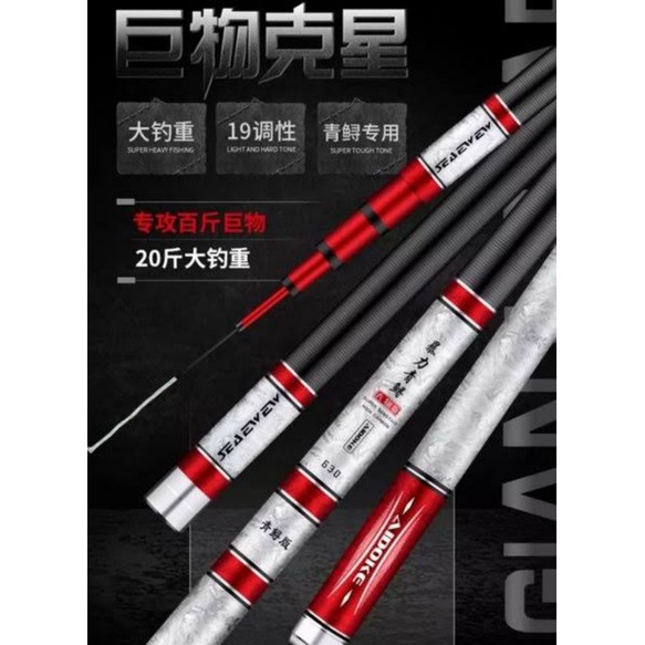 AIDOKE GSS 8H ORIGINAL 540 630 720