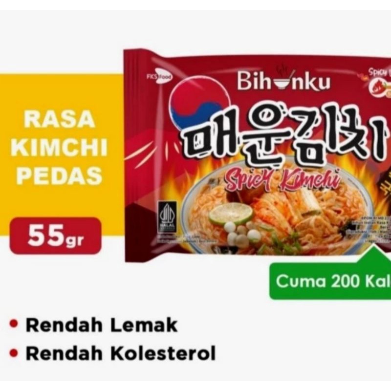 Bihunku Korea Spicy Kimchi (55 gr).