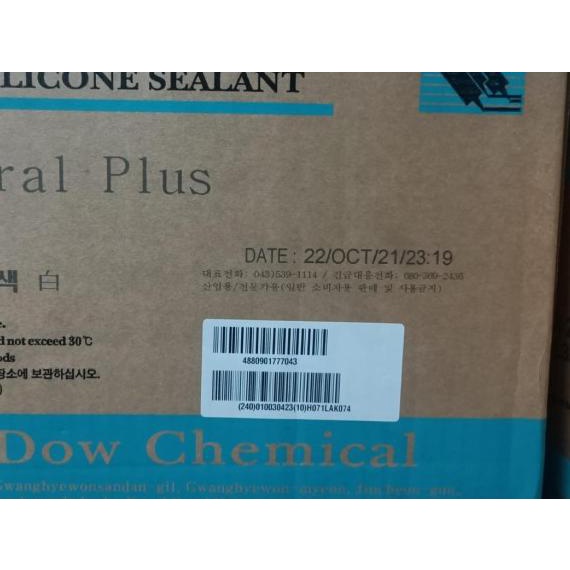 

Dowsil Netral Plus Silicone Sealant Dowsil Lem Dowsil Neutral Plus - Putih