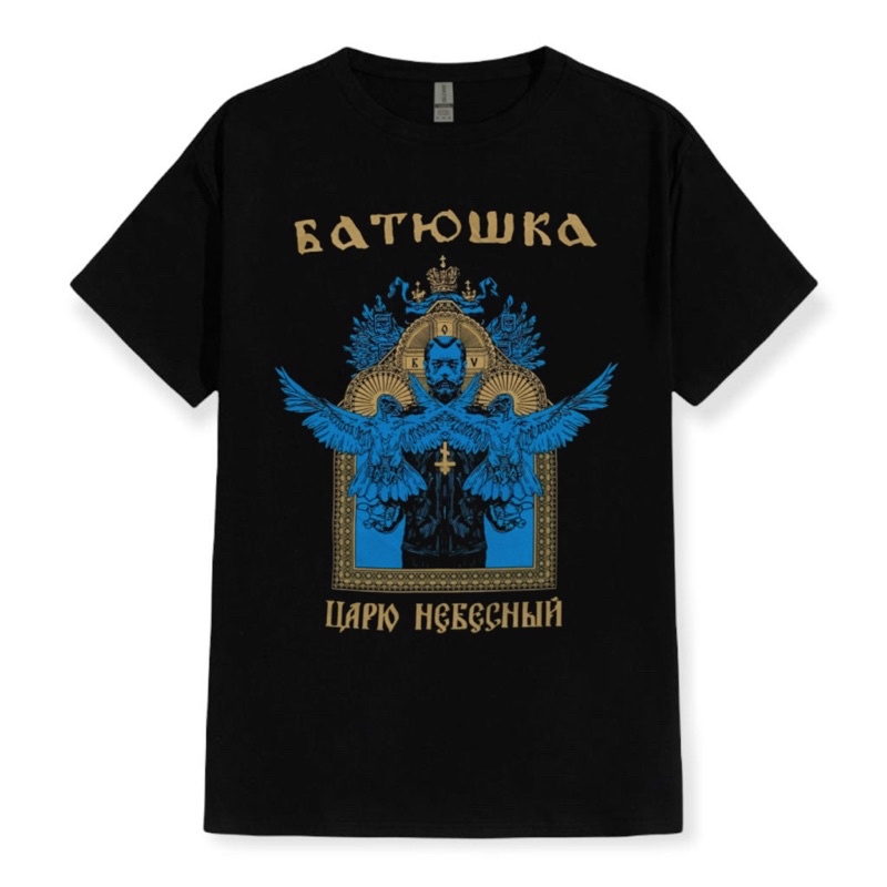 BATUSHKA - CARJU NIEBIESNYJ