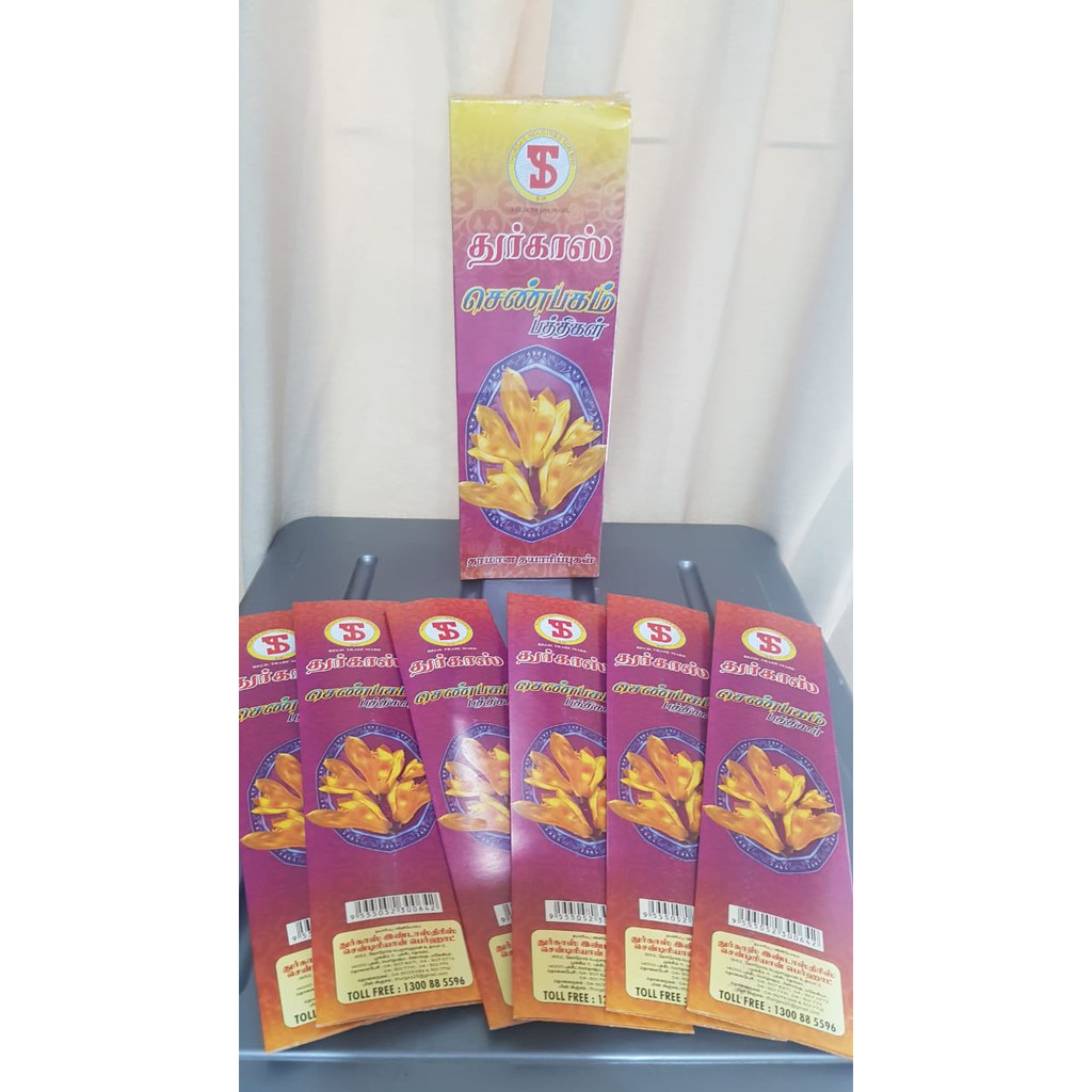 Hio Dupa India Thurgas Champa