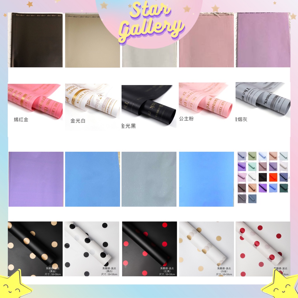 

Kertas Bunga Motif Polkadot Flower Wrapping Paper Cellophane Kertas Buket Florist 6040 - 6043