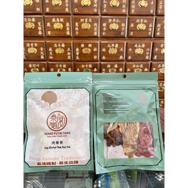 

Sup Herbal Bak Kut Teh 肉骨茶