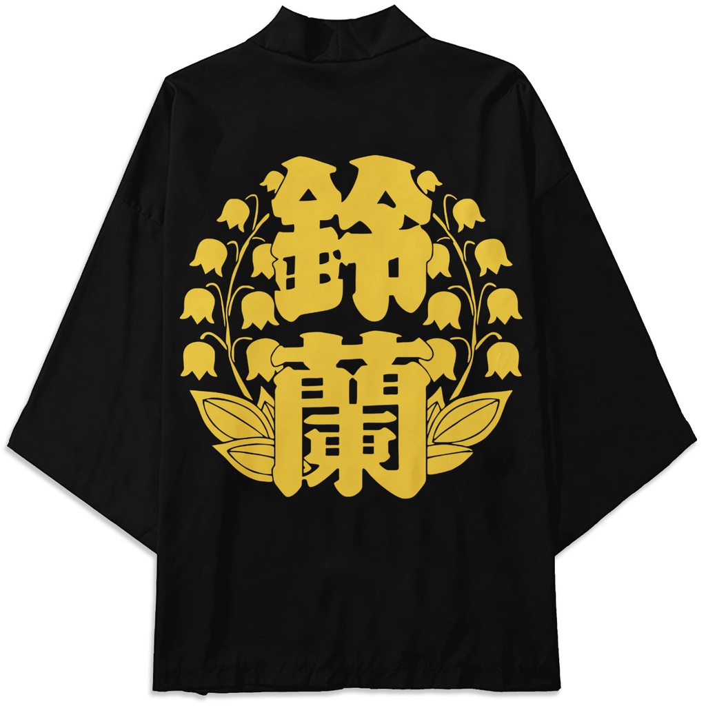Kimono Suzuran High School Logo Gold Premium Unisex
