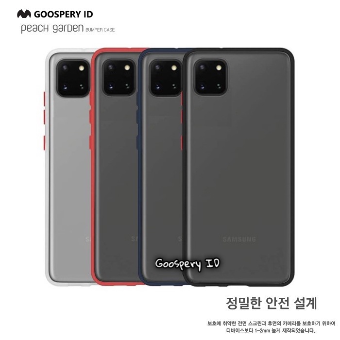 Samsung Galaxy Note 10 Lite - Goospery Peach Garden Bumper Hard Case