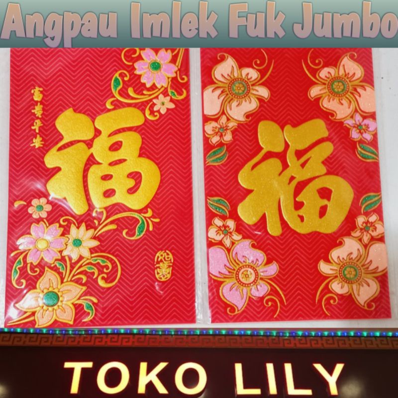 Angpau Imlek Jumbo / Angpao Sincia Beludru Besar / Angpau Fuk Kain Jumbo / Amplop Imlek Orang Tua Premium