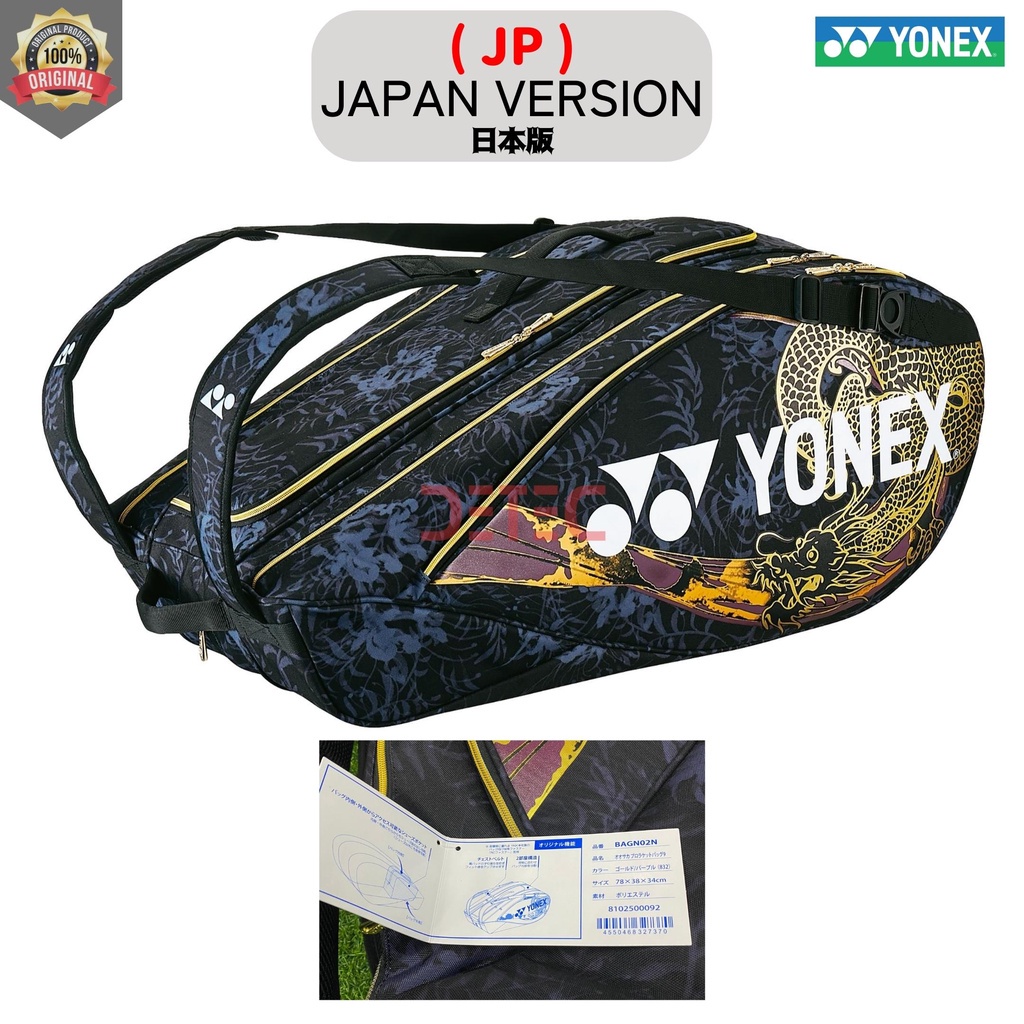 Tas Raket BAGN02N YONEX - 9PCS Limited edition JP BAG - Gold purple