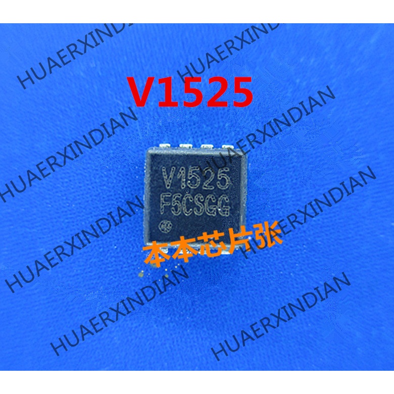 Terbaru MDV1660URH V1660 MDV1525URH V1525 MDV1526 QFN high quality 新边进口