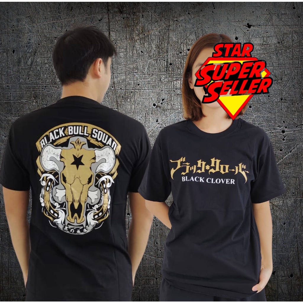 Kaos Anime - Black Clover Logo Tulisan Jepang