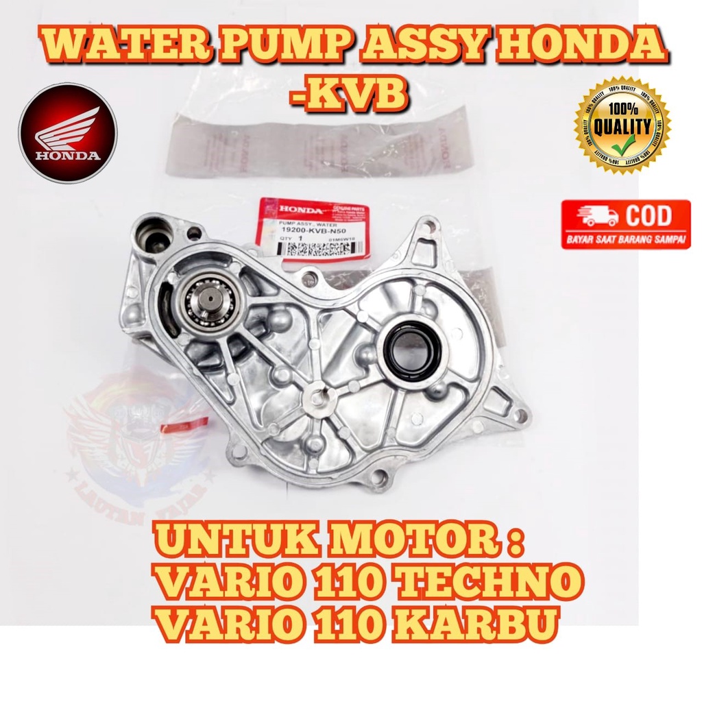 Waterpump VARIO 110 KARBU VARIO 110 TECHNO CBS waterpamp vario 110 karbu , CBS , vario 110 techno ku