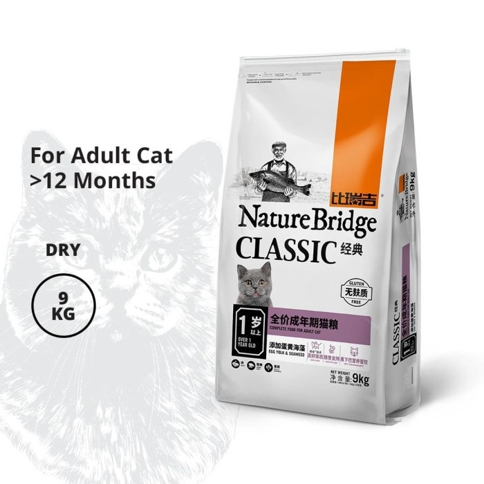 Nature Bridge Classic Adult Cat Food 9kg Nature Bridge Adult Cat