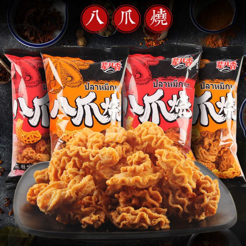 

HALAL ! Keripik Gurita Octopus Roasted Snack