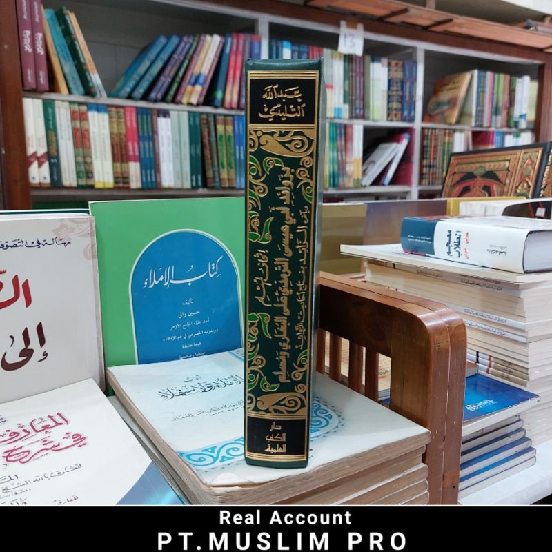 (ORIGINAL) Kitab Ithaful Muslim Bi Zawaid Bukhori Muslim