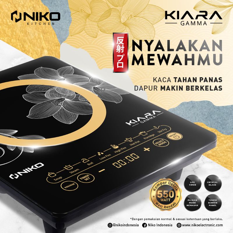 Niko Kompor Listrik Induksi Touch Screen / Induction Cooker KIARA GAMMA